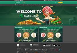 Naseebet Game